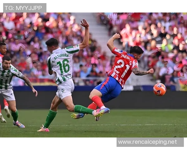 西甲精彩对决巴萨主场3-1战胜马竞继续领跑积分榜